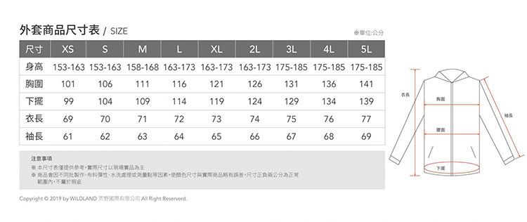 外套-XS-5L-01.jpg