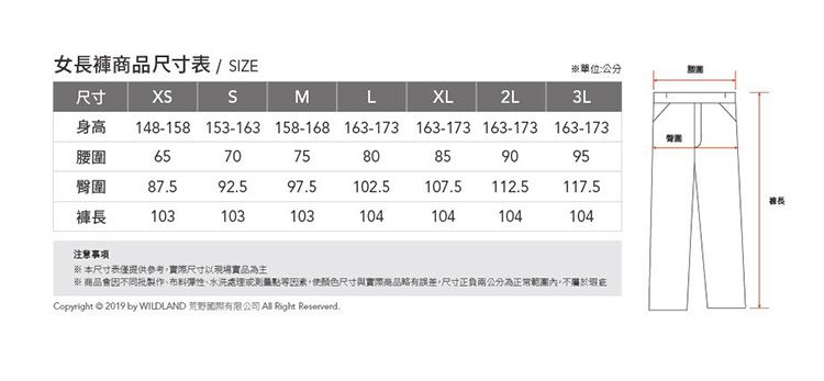 女長褲.jpg