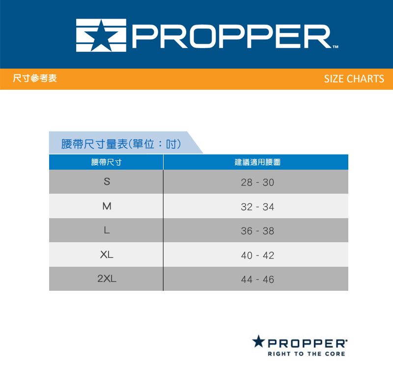 f566875001S-棘輪戰術腰帶_黑(28-30)-11.jpg