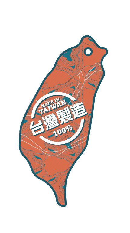 34.台灣製造-01.jpg