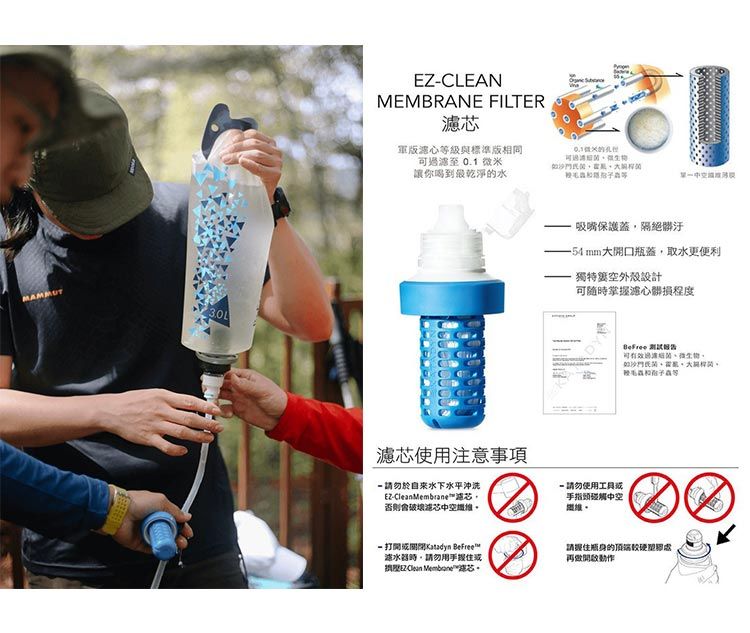BeFree 重力濾水器 3.0L(4.).jpg