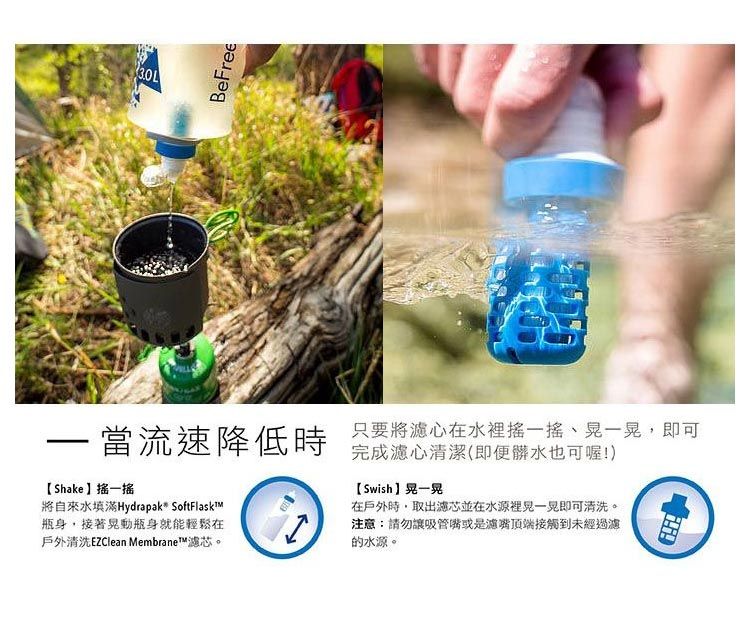 BeFree 重力濾水器 6.0L (8).jpg