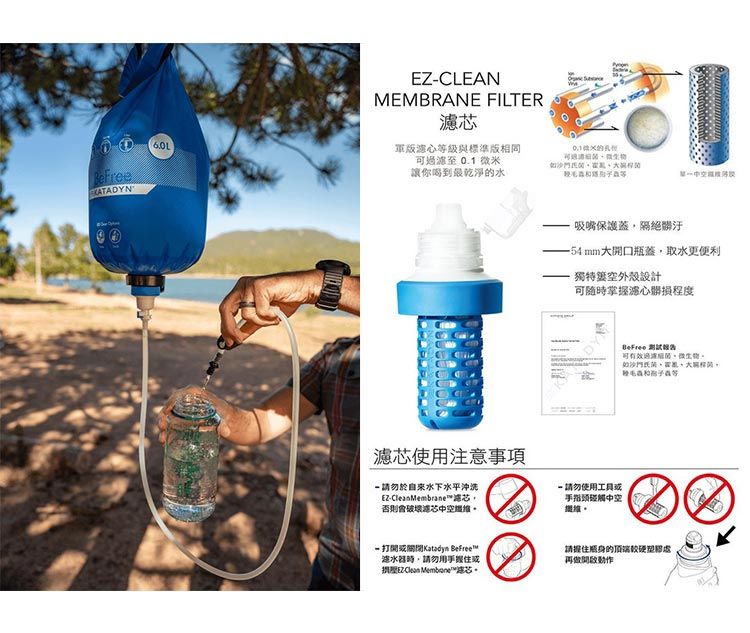 BeFree 重力濾水器 6.0L (9).jpg