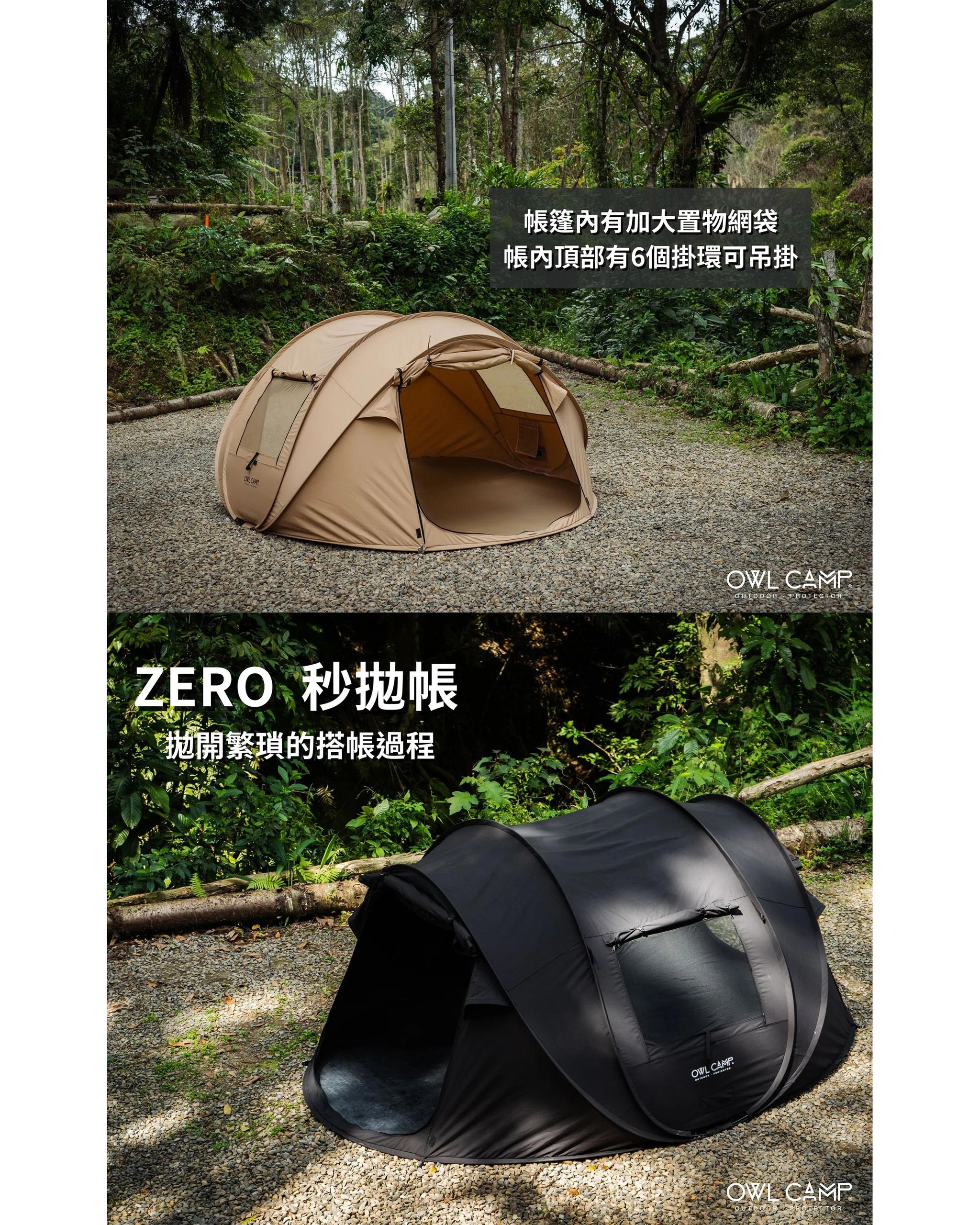 ZERO秒拋帳_介紹(8).jpg