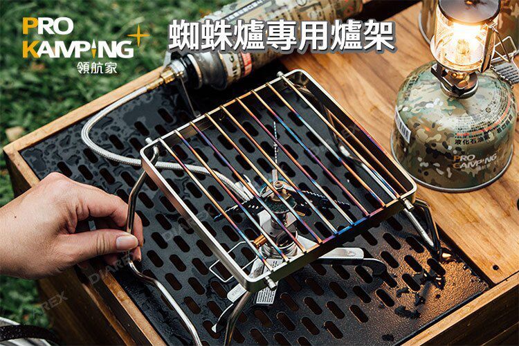 爐架(2).jpg