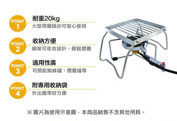 爐架(4).jpg