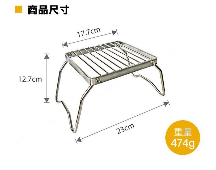 爐架(8).jpg