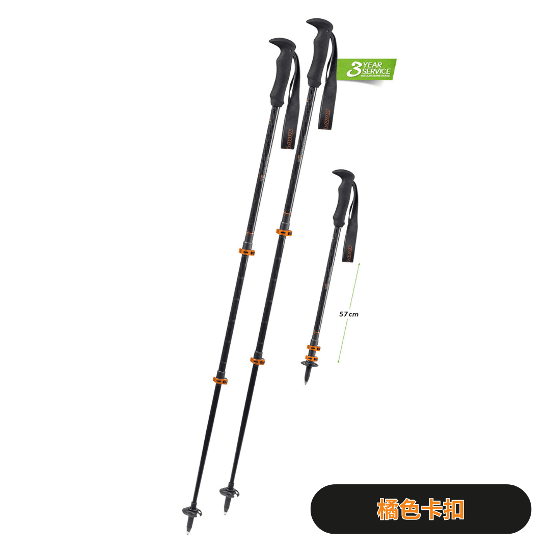 175237110-S黑_卡扣橘色.png
