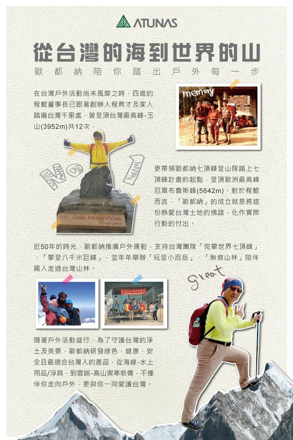 介紹(1).jpg