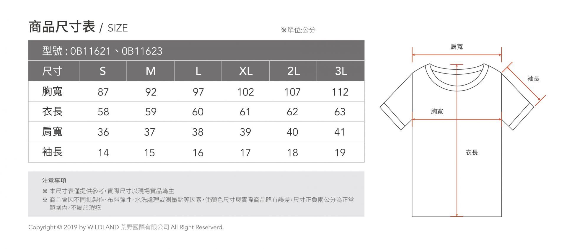 尺寸.jpg