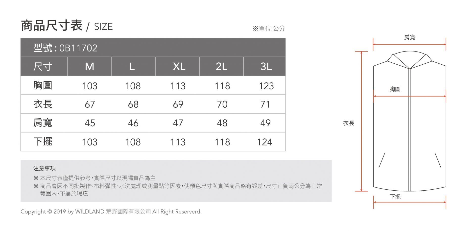 尺寸.jpg