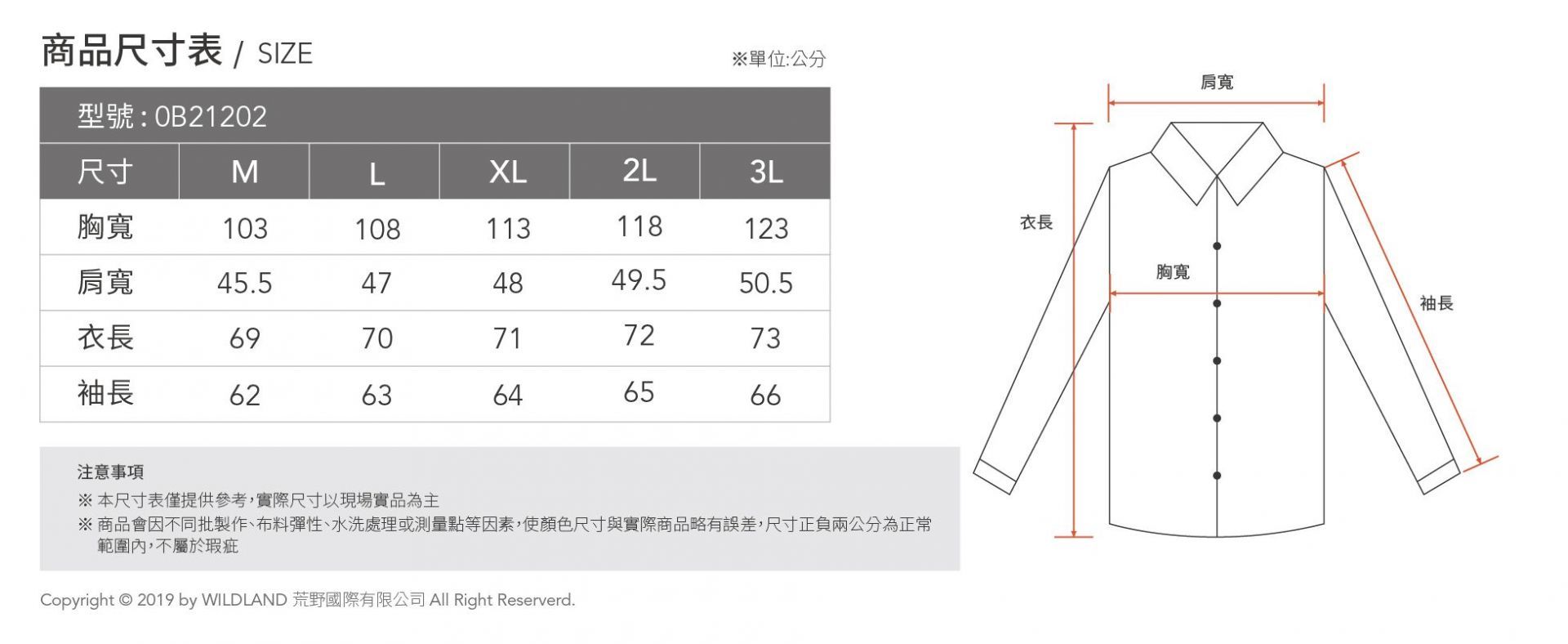 尺寸.jpg