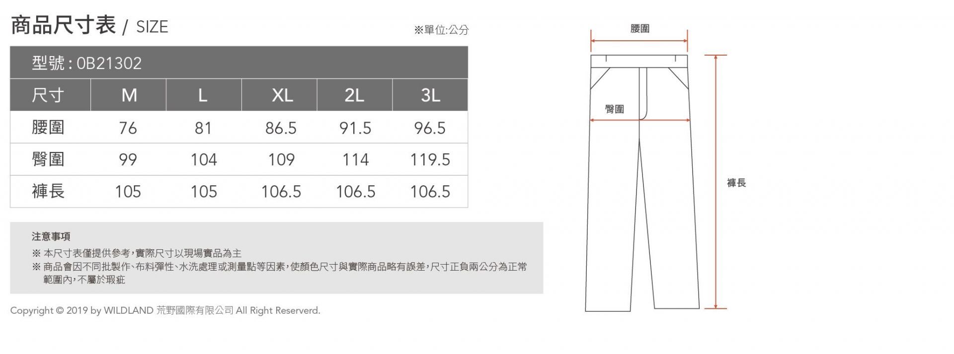 尺寸.jpg