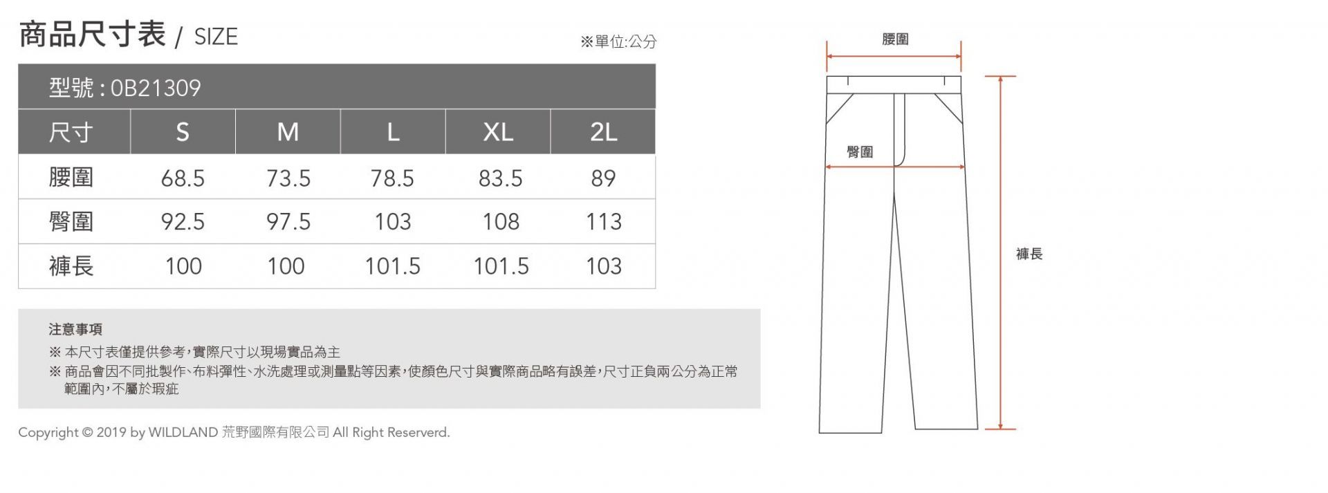 尺寸.jpg