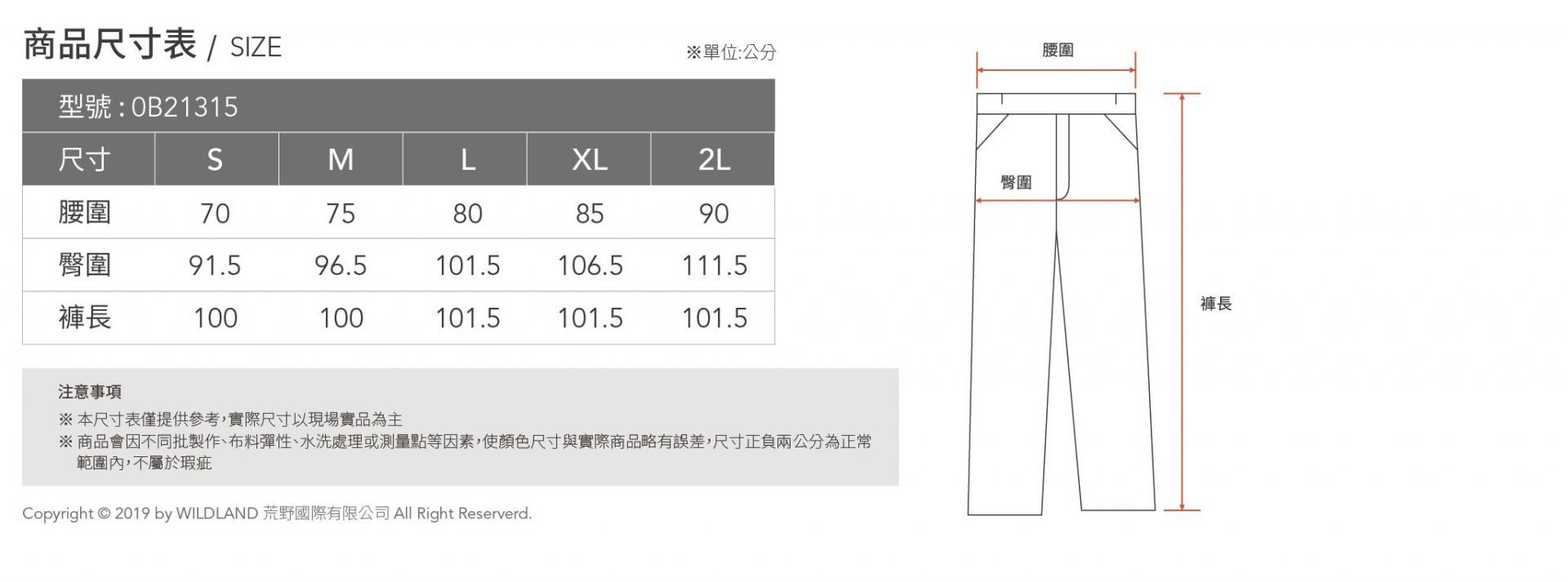 尺寸.jpg