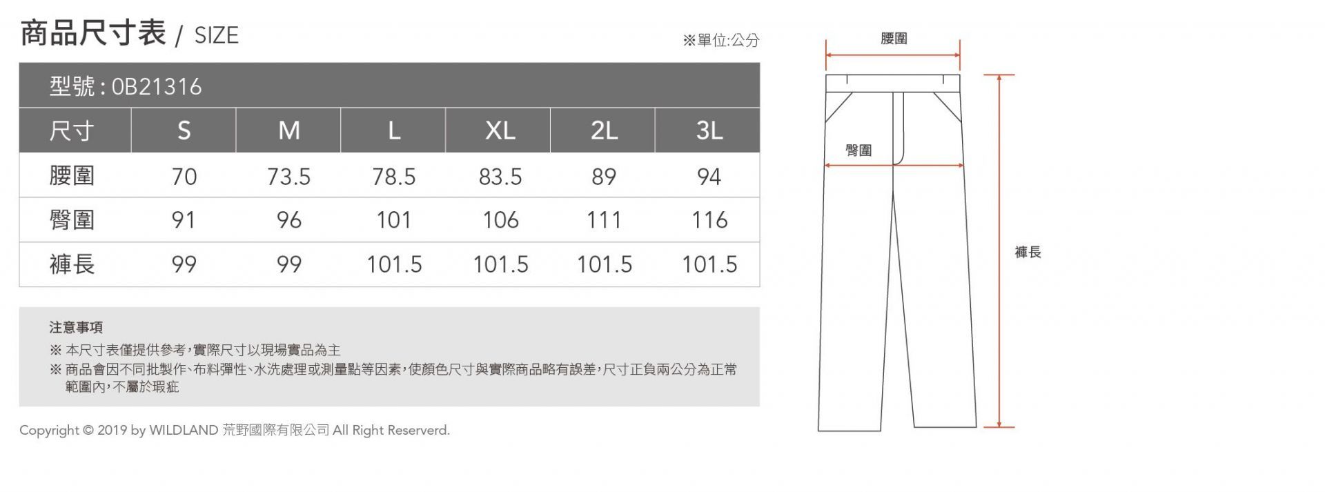 尺寸.jpg