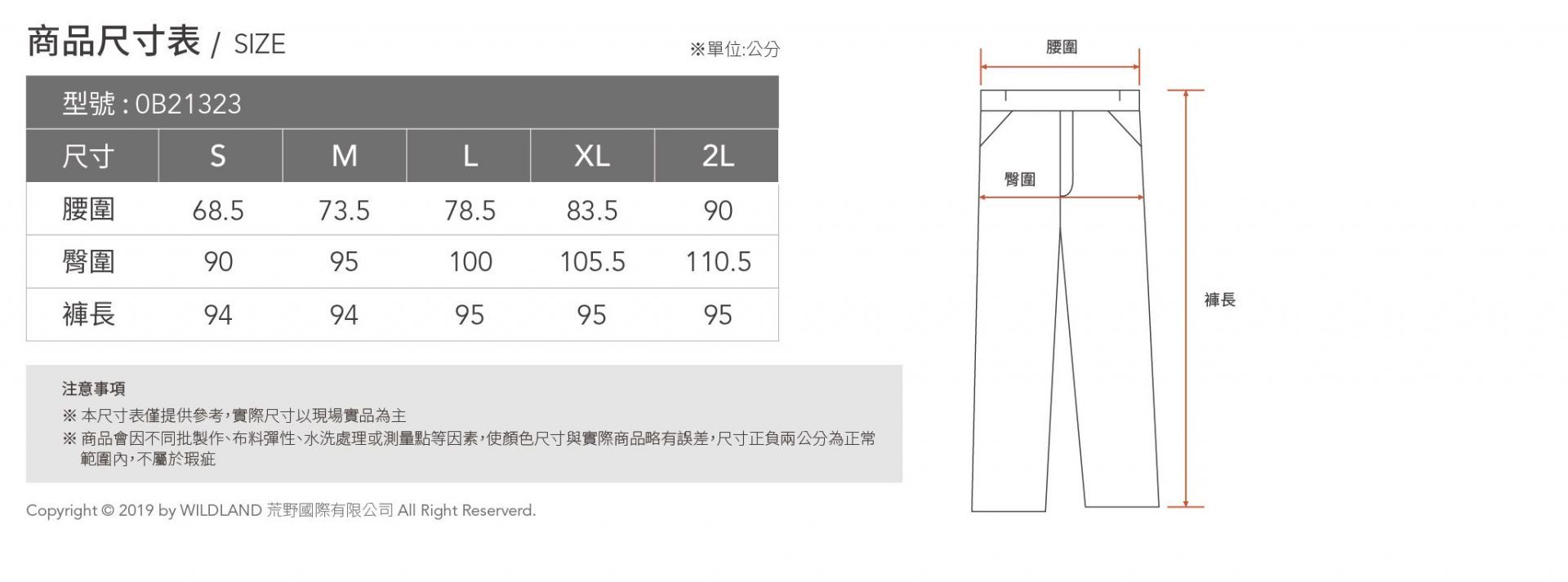 尺寸.jpg