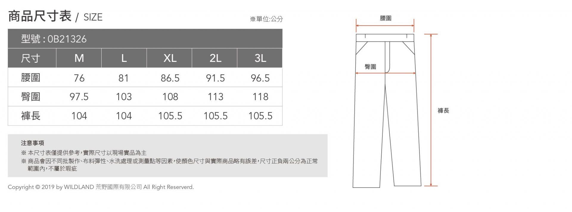 尺寸.jpg