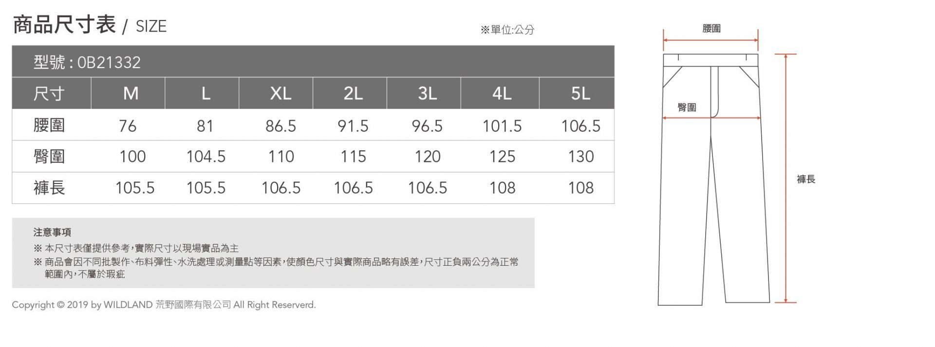 尺寸.jpg