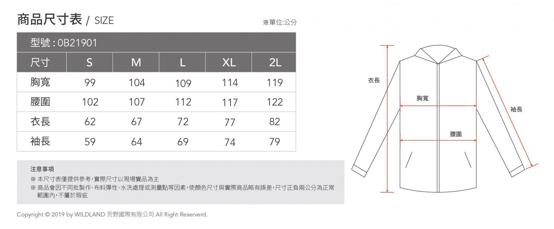 尺寸.jpg