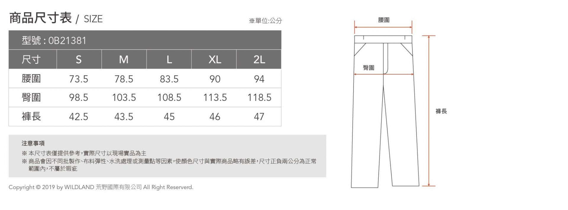 尺寸.jpg