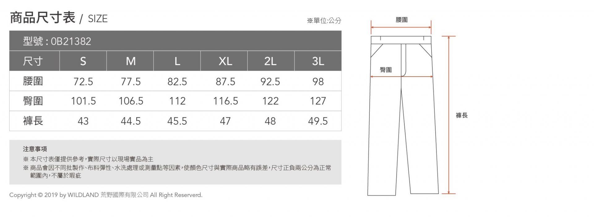 尺寸.jpg