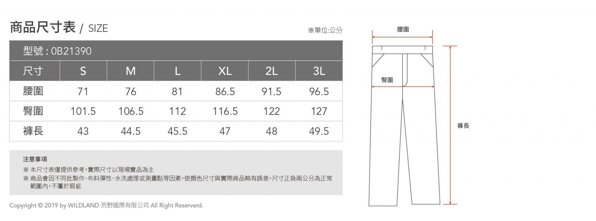 尺寸.jpg