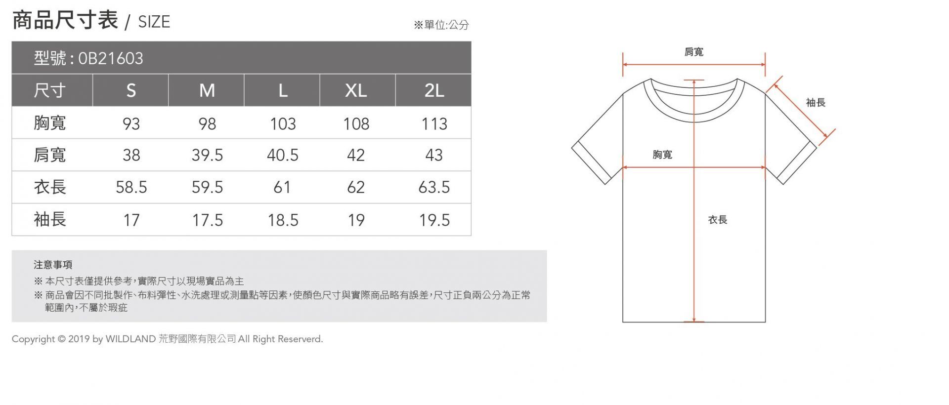 尺寸.jpg