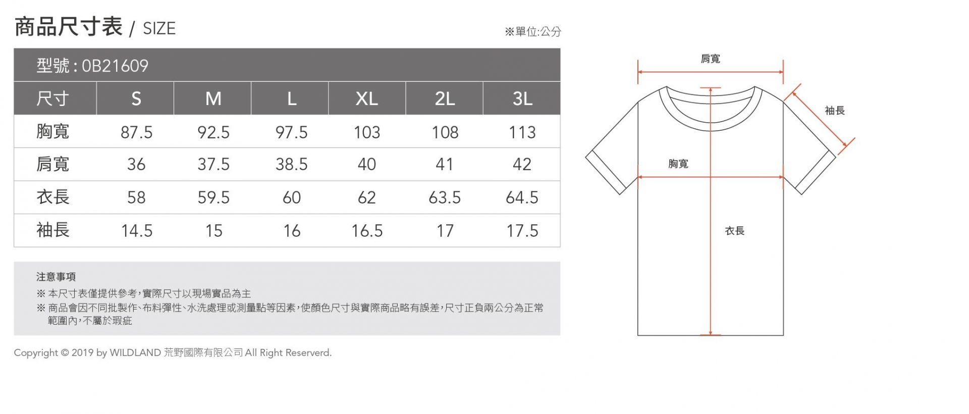 尺寸.jpg