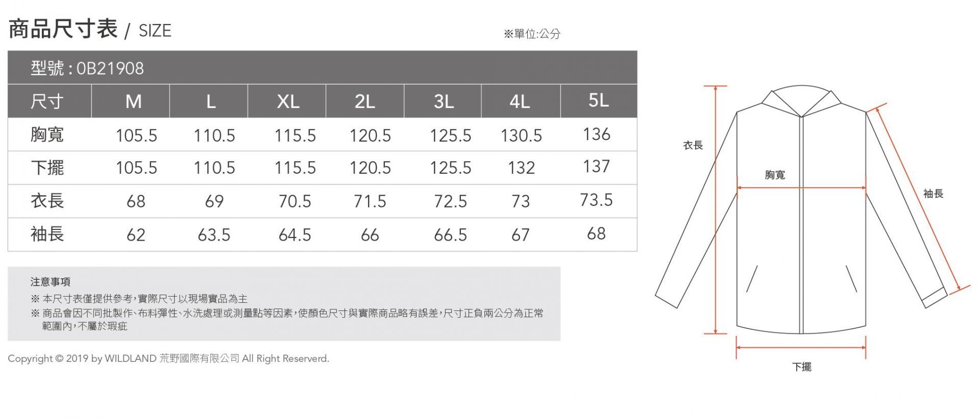 尺寸.jpg