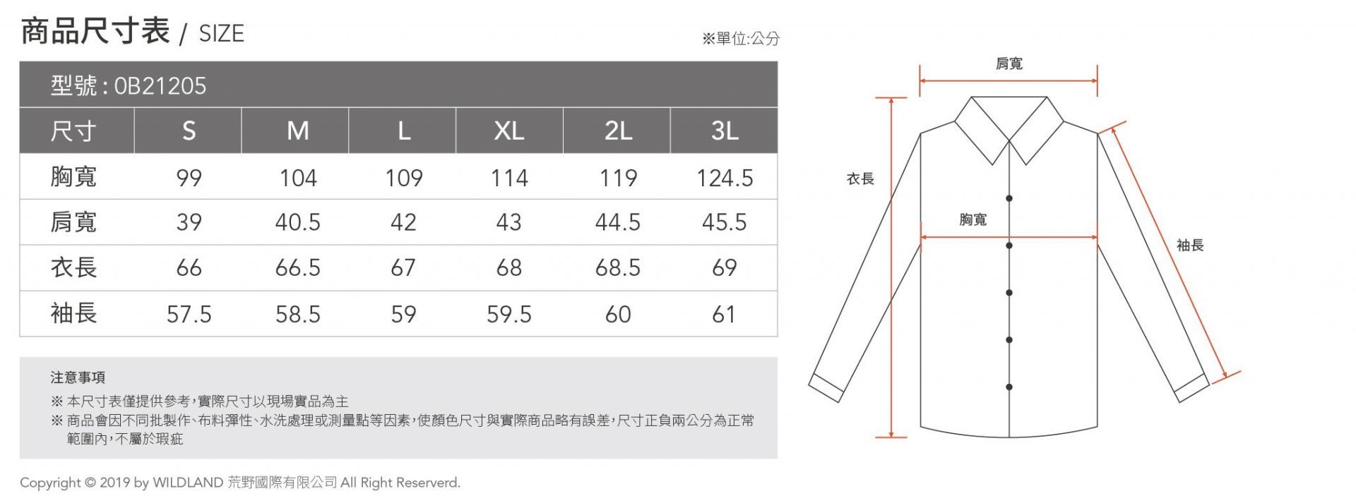 0b21205-size.jpg