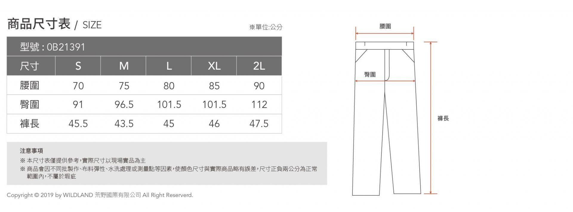 0b21391-size.jpg
