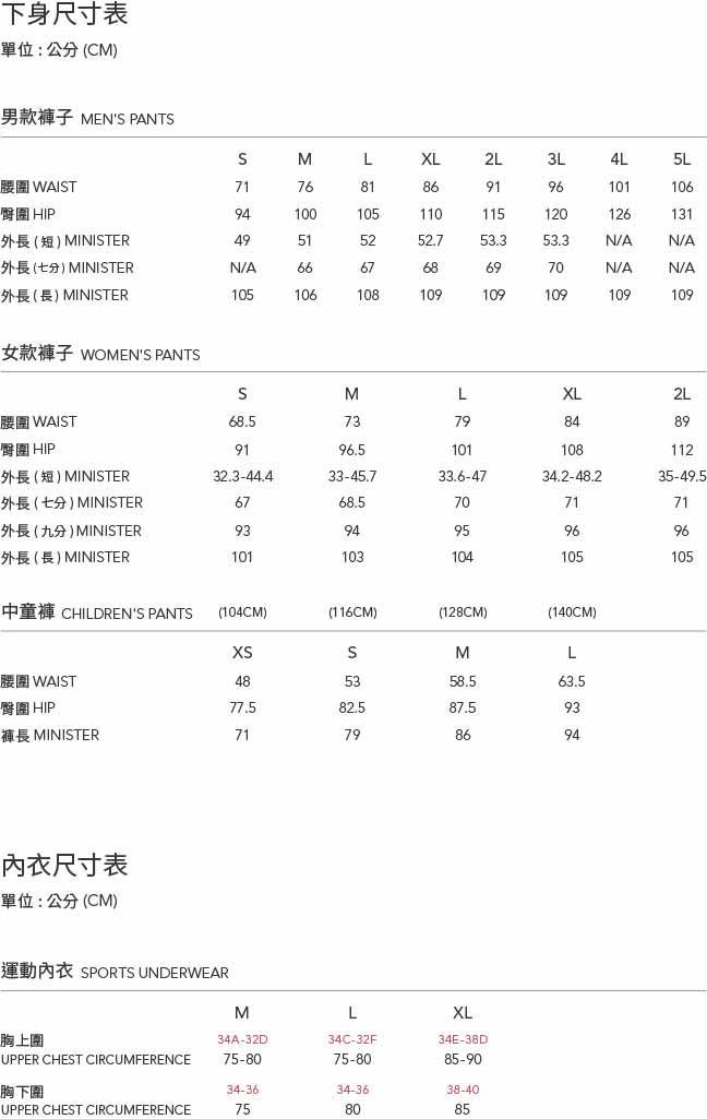 下身.jpg