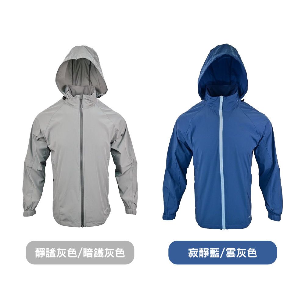 男超潑水抗UV夾克_顏色.jpg