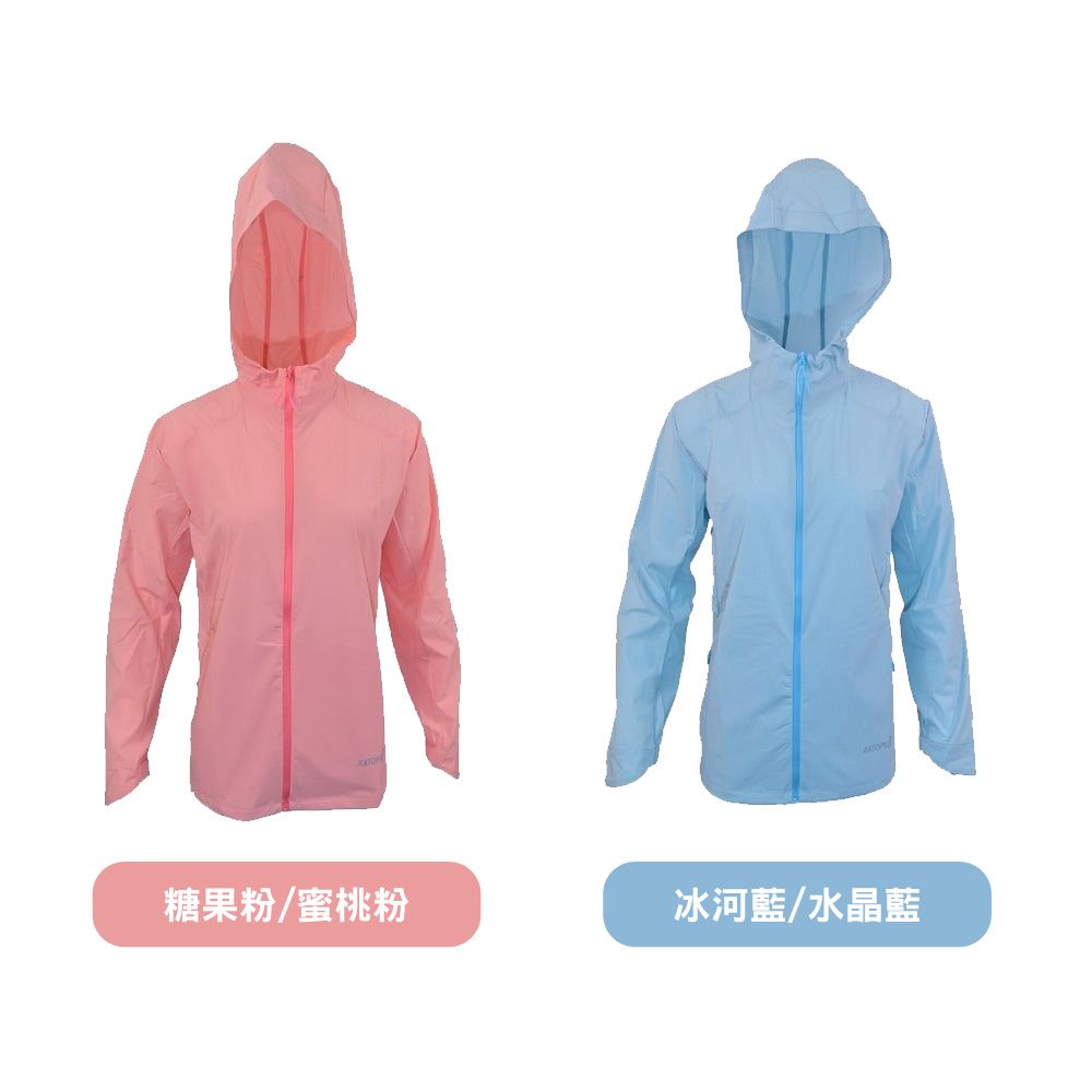 女超潑水抗UV夾克(透氣打洞)_顏色.jpg