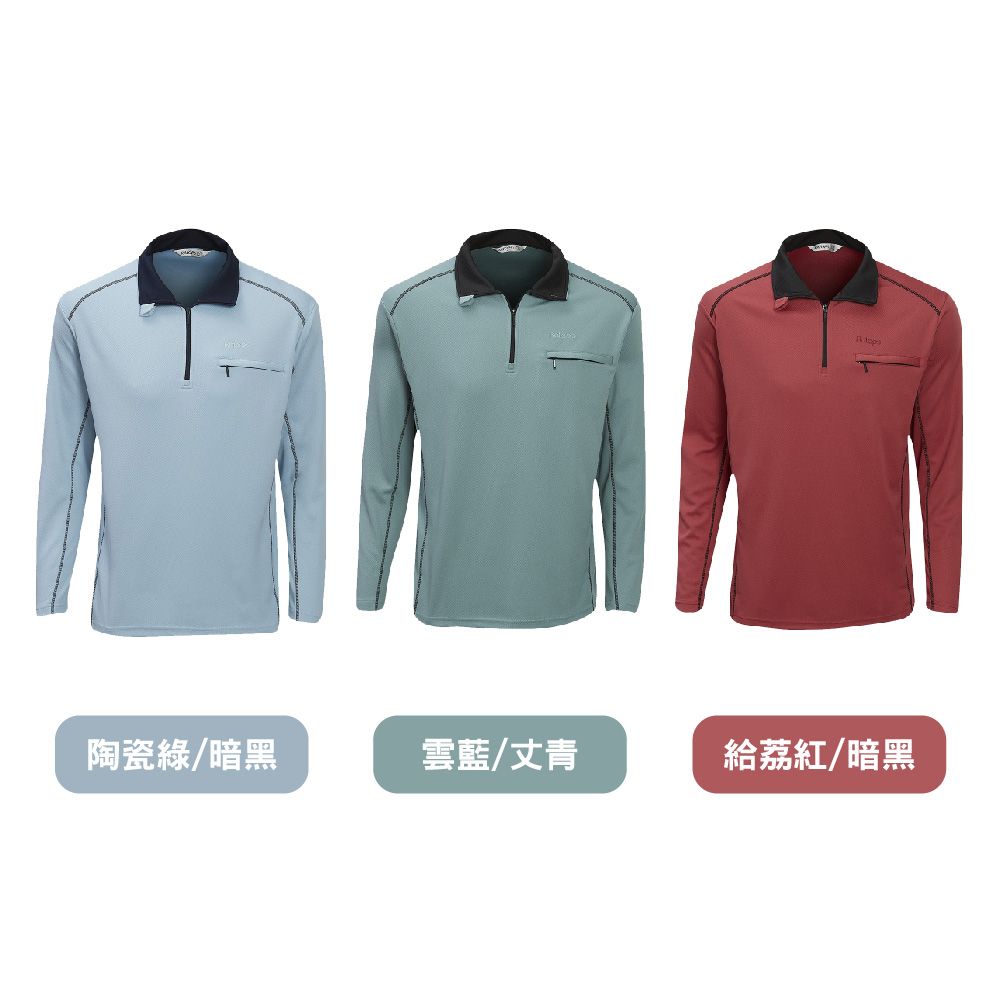 男Thermolite暖衣(翻領爬線)_顏色.jpg