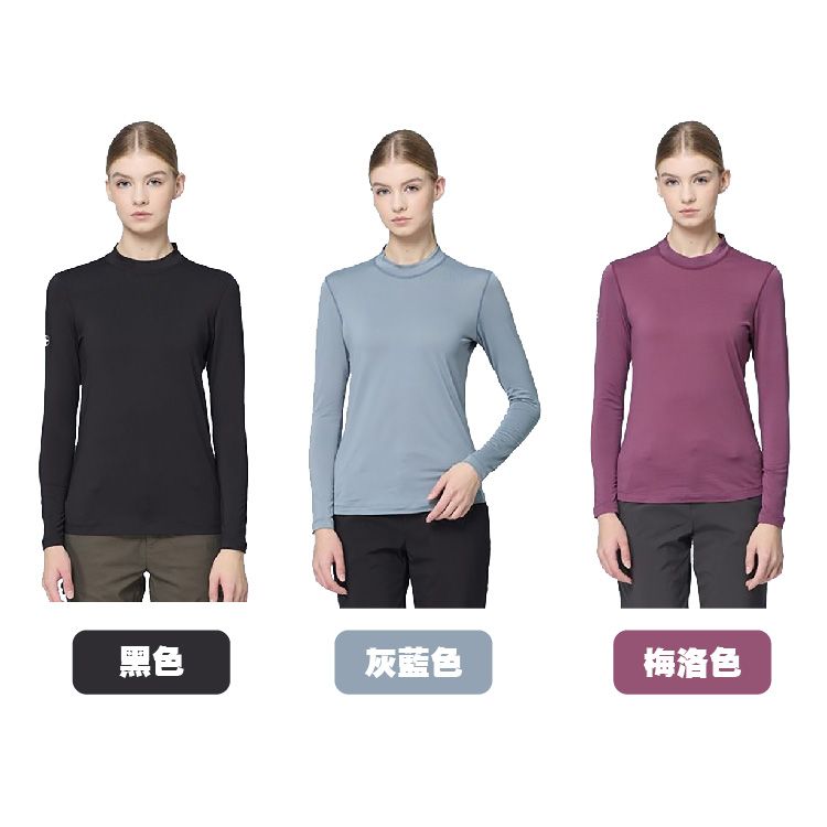 女輕能量纖維親膚立領保暖衣_顏色.jpg