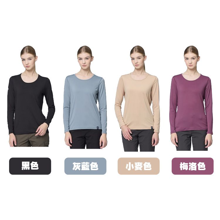 女輕能量纖維圓領保暖衣_顏色.jpg