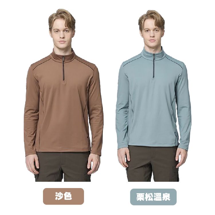 男彈性暖感半襟拉鍊機能衣_顏色.jpg