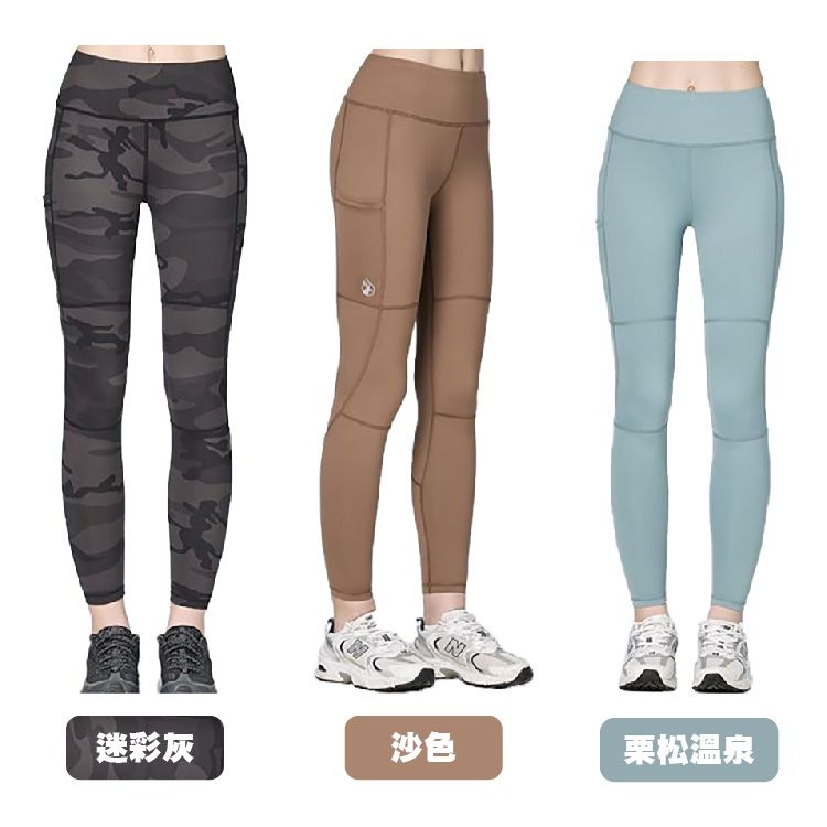 女彈性暖感貼身功能褲_顏色.jpg