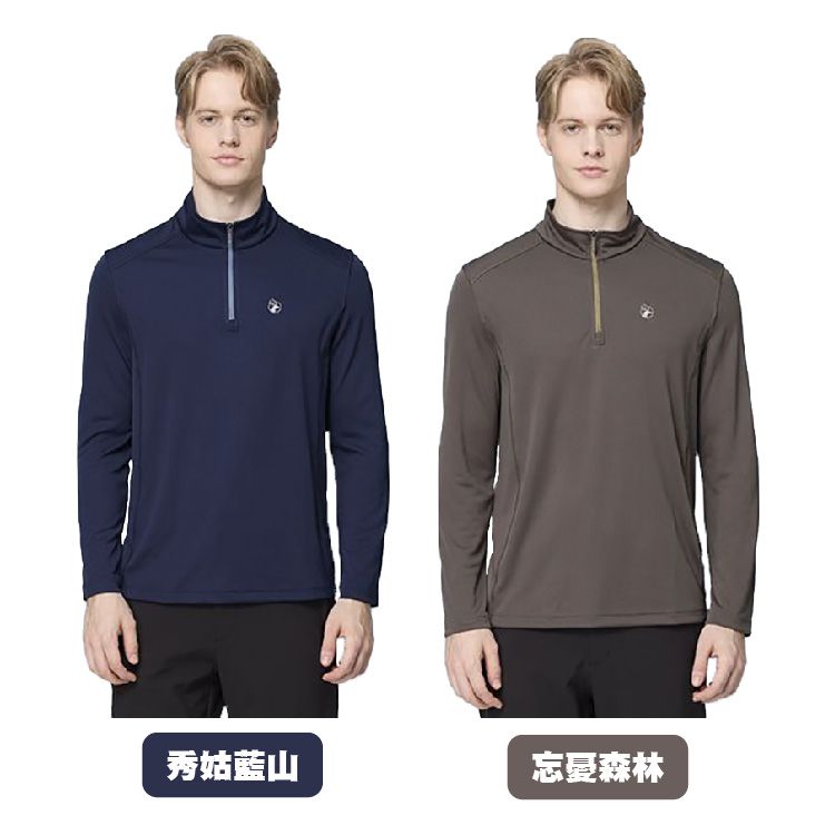 男石墨烯彈性拉鍊機能衣_顏色.jpg