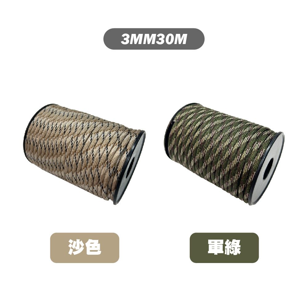3MM30M_顏色.jpg