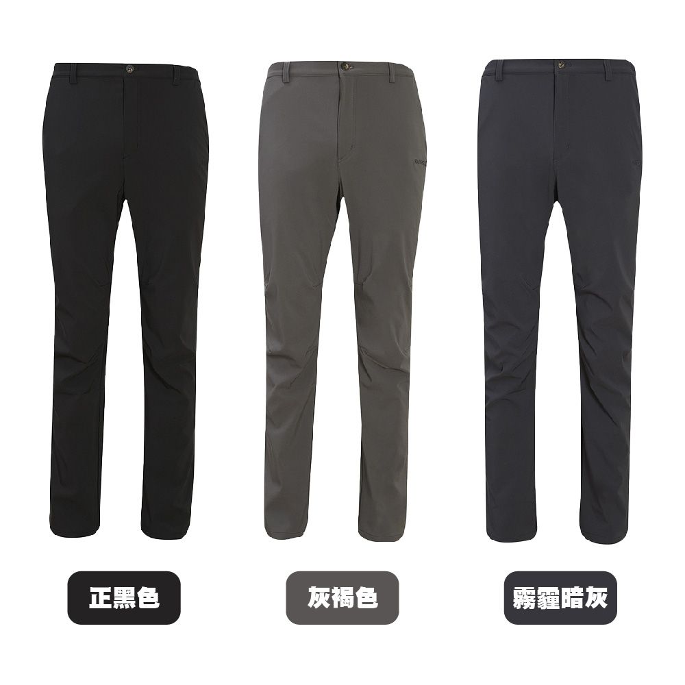 男彈性保暖長褲(基本款)_顏色.jpg