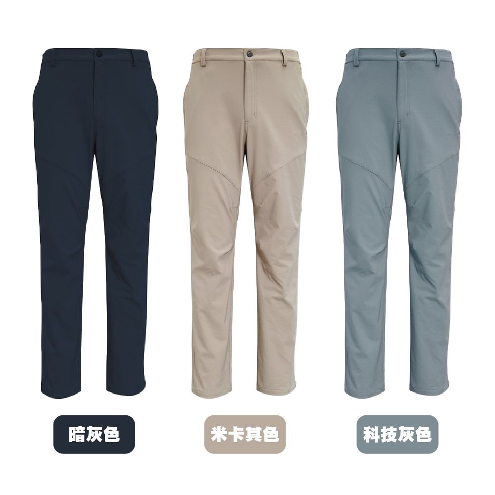 男彈性磨毛長褲(剪接)_顏色.jpg
