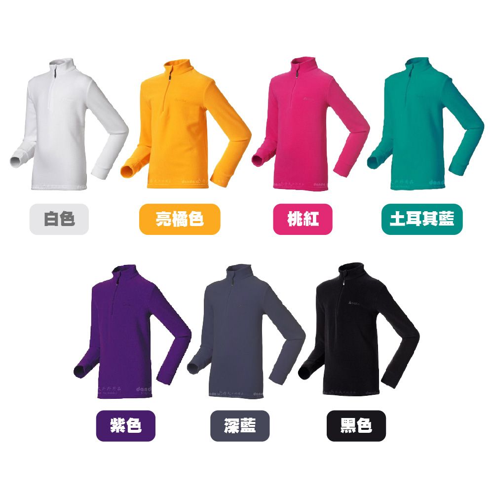 兒童刷毛260589_164顏色.jpg
