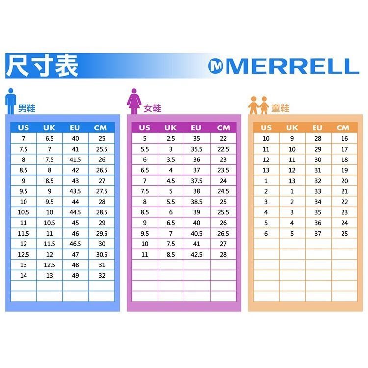 尺寸表.jpg