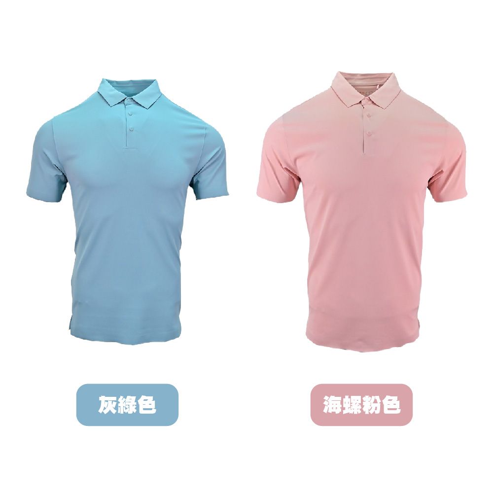 男無縫涼感彈性POLO_顏色.jpg