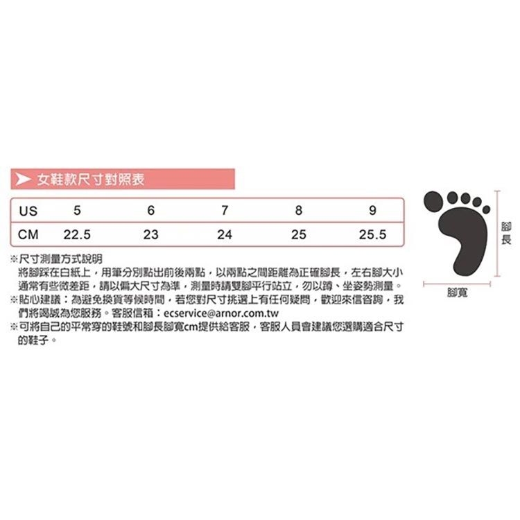 尺寸表.jpg