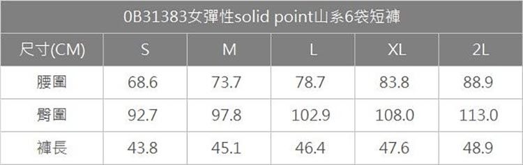 尺寸表_0B31383.jpg