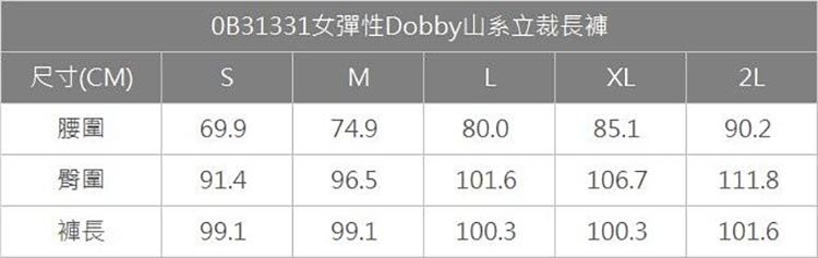 尺寸表_0B31331.jpg